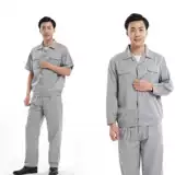 Дышащий тонкий летний комплект для работы подходит для мужчин и женщин, (в наличии на складе), короткий рукав