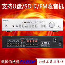 Stereo constant resistance amplifier with Bluetooth function 4-channel 80W support U disk SD card radio effect processing