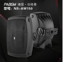 Hi-fi conference room wall-mounted sound Yamaha fixed resistance wall-mounted white black fixed pressure wall-mounted 6 5 inches