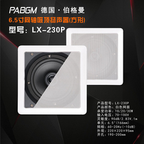 Germany Bergman background music speaker ceiling speaker constant pressure square coaxial speaker 5 inch 6 5 inch