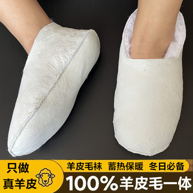 Wool Socks, Cold Storage, Ice Factory, Water Shoes, Rain Boots, Sheepskin Lining Socks, Middle-Aged and Elderly Men and Women, Home Floor Socks, Warm