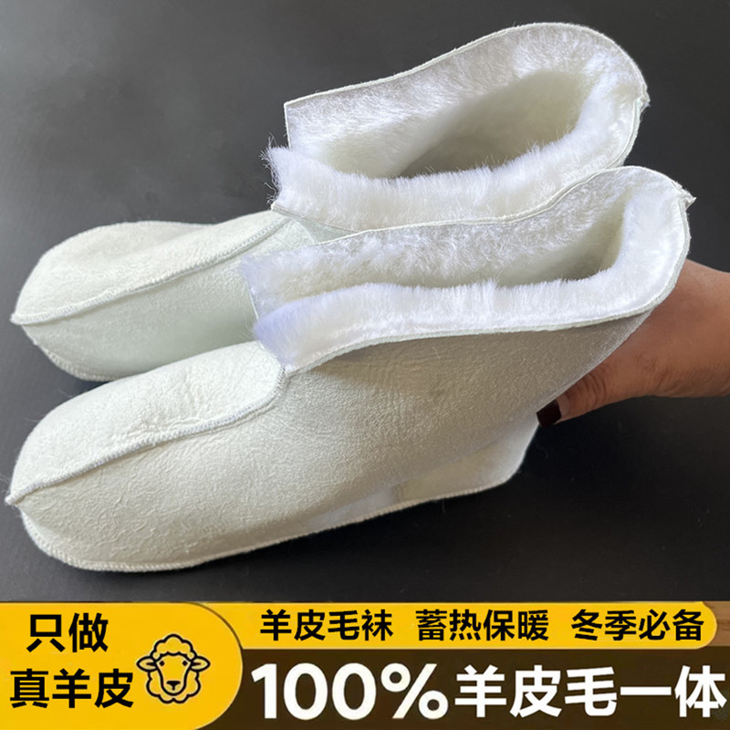 Sheepskin Integrated Socks for Men and Women, Home Floor Shoes and Socks, Warm and Cold-Resistant, Snow Shoe Insoles, Thickened Mid-High Tube Socks Sheepskin Integrated Socks for Men and Women, Home Floor Shoes and Socks, Warm and Cold-Resistant, Snow Shoe Insoles, Thickened Mid-High Tube Socks