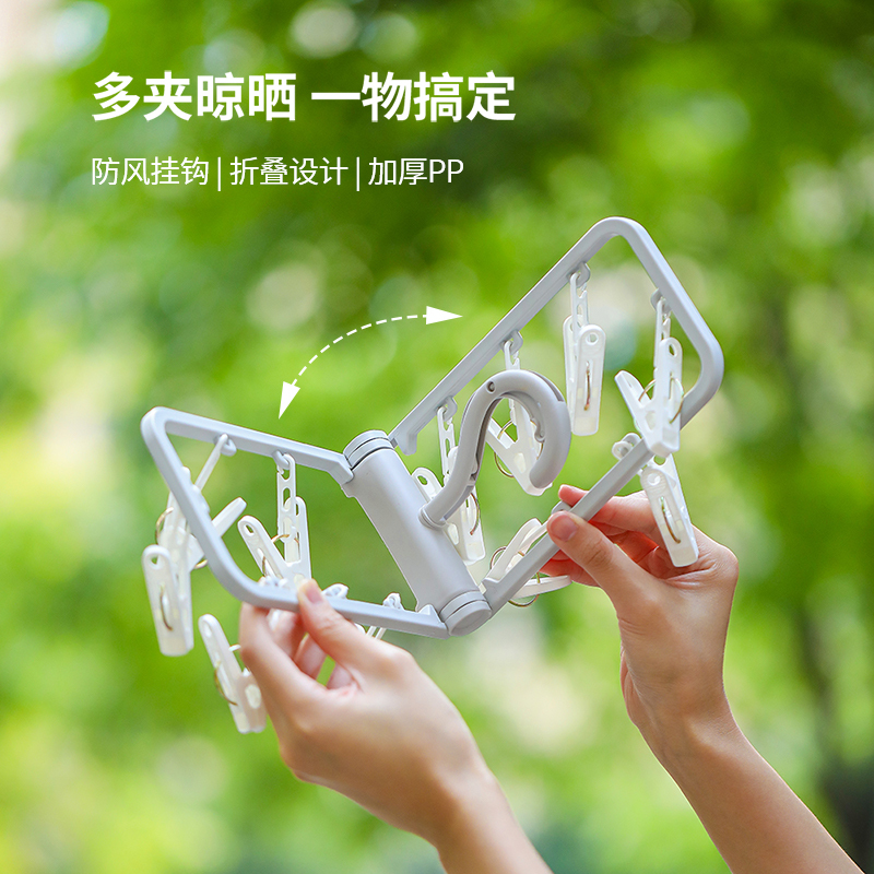 Japanese Travel Clothes Drying Rack with Multiple Clips, Portable and Foldable, Sock Drying Tool, Baby Underwear and Socks Drying Rack