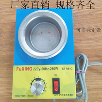 Huxing brand ST98-C diameter 50mm stainless steel tin melting furnace tin pot welding pot 220V corrosion resistance