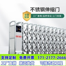 Stainless steel telescopic door trackless school construction site factory community door automatic intelligent retractable push-pull electric Hunan
