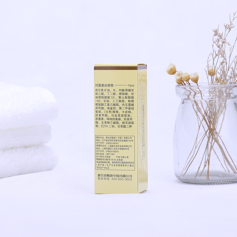 Mỹ phẩm cuộc sống mới đích thực 珂 露 sample mẫu kem massage - Kem massage mặt kem tẩy trắng da toàn thân
