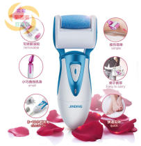 Liyuan Street Jinding 505R electric foot leather device rechargeable foot removal skin grinding calluses full body washing new accessories