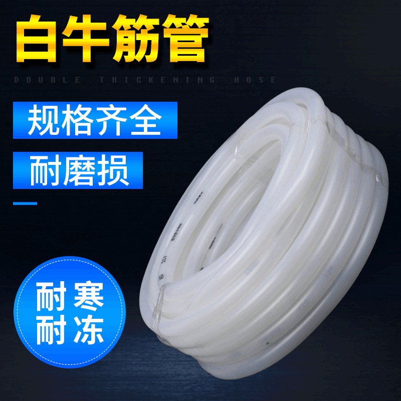 Beef tendon silicone tube 1 inch diameter 25mm 1 meter 5 meters 20 meters 30 meters 50 meters 100 meters