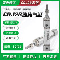 SMC type miniature pneumatic accessories pen type mini cylinder CDJ2B6 10 16-10*20X30x40 50-B