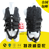 JOHA film and television martial arts Weiya clothing high-altitude protection fall prevention full-body Weiya equipment