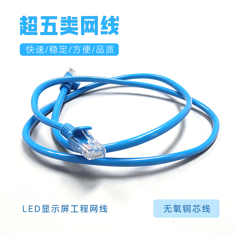 Category 5E Oxygen-Free Copper Network Cable Cat5E High-Speed Network Patch Cable Router Connection Cable Single-Core Single-Strand Hard Wire Category 5E Oxygen-Free Copper Network Cable Cat5E High-Speed Network Patch Cable Router Connection Cable Single-Core Single-Strand Hard Wire