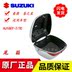 Haojue Star Star HJ100T-7C / D Bạc xanh đỏ Siêu sao vàng HJ125T-11A / 8 - Xe gắn máy phía sau hộp hộp để đồ xe máy Xe gắn máy phía sau hộp