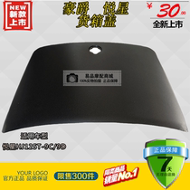 Applicable to Haojue Yue star scooter accessories HJ125T-9C 9D container lid cargo box external lid storage box lid