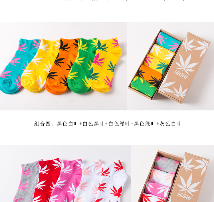 5 cặp quà tặng đóng hộp maple leaf socks cho nam giới và phụ nữ bông maple vớ lá ulzzang Harajuku xu hướng skateboard thấp để giúp thể thao vớ