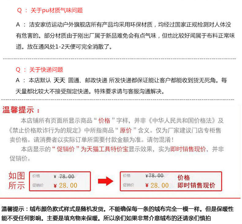 电动车遮阳伞挡雨蓬棚透明雨伞防晒挡风