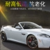 Great Wall Wei Pai WEY VV5 VV6 VV7P8 bánh xe bảo vệ bội thu vòng dán sửa đổi trang trí vật tư - Sửa đổi ô tô