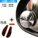 Changan Yi di chuyển Yuexiang V3V5V7 gương chiếu hậu xe mưa gương mặt gương gương thiết bị mưa phản xạ che nắng mưa tấm che - Mưa Sheld miếng dán chống đọng nước