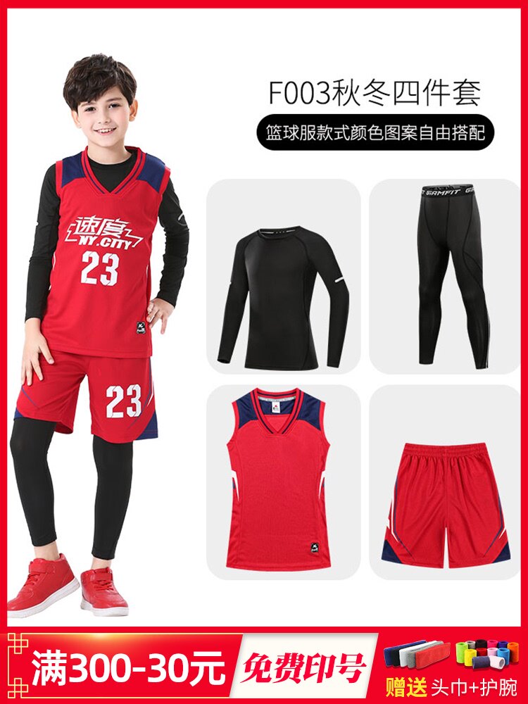 Basketball suit men's and women's jerseys custom children's sports competition training double-sided basketball jersey vest