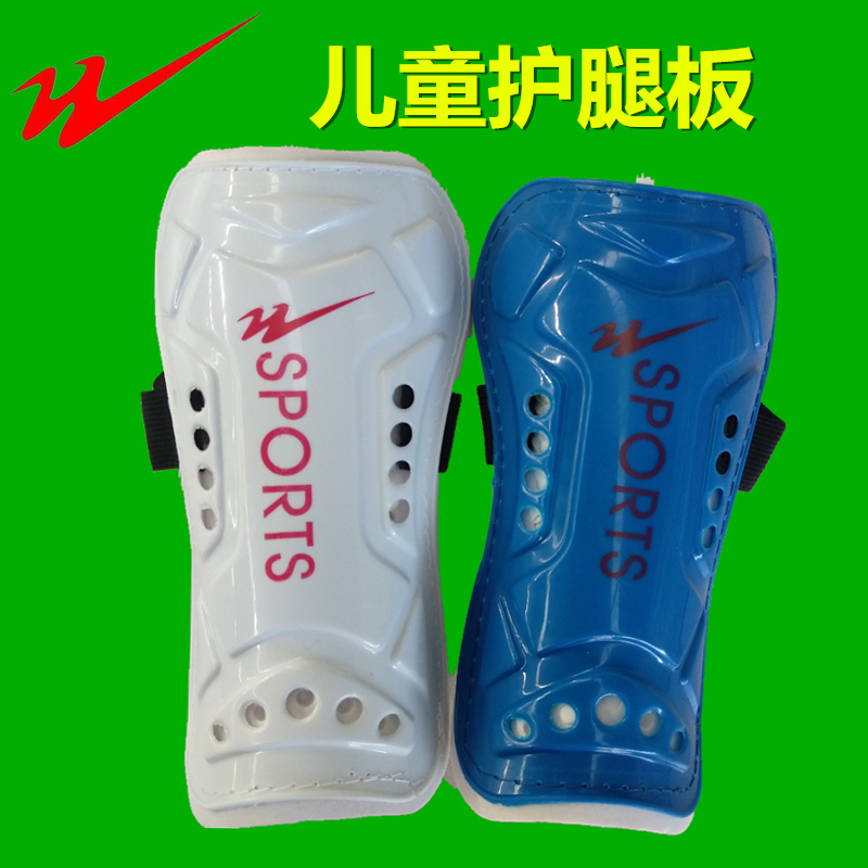 Double star children adult leg guard board plastic leg pad calf guard soccer guard training special