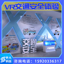 vr traffic safety experience hall fatigue drunk driving drunk driving drug driving virtual simulation training equipment set