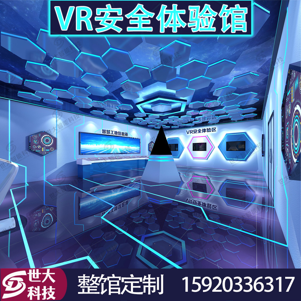 VR safety experience hall traffic fire civil construction site typhoon earthquake natural disaster intelligent construction equipment