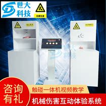 Simulated mechanical injury experience area Gear extrusion collision involved in winding cutting mill injury safety test Hall