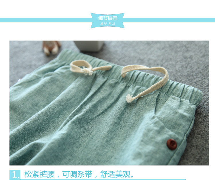 Pantalon garcon LLGO en lin - Ref 2055292 Image 16