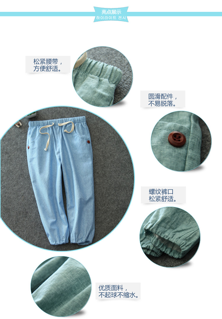 Pantalon garcon LLGO en lin - Ref 2055292 Image 11