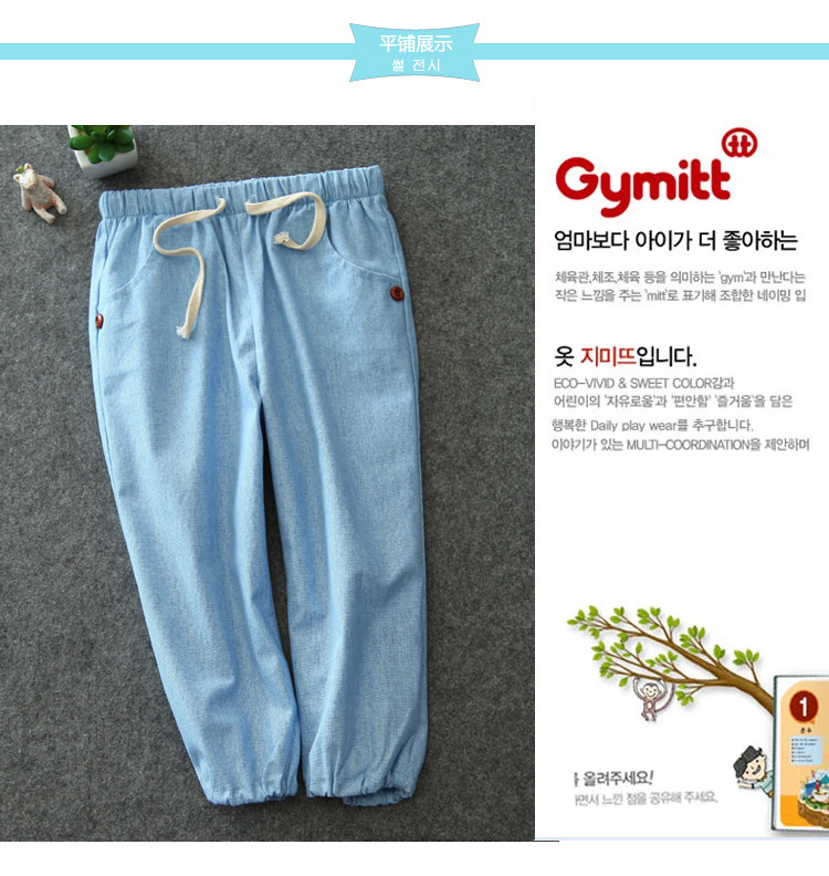 Pantalon garcon LLGO en lin - Ref 2055292 Image 12