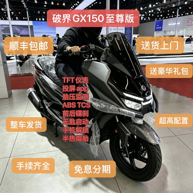 Top-Of-The-Line Raptor Gx150 Supreme Edition 150Cc Scooter, Fuel-Powered Vehicle, Can Be Registered Nationwide with Complete Documents