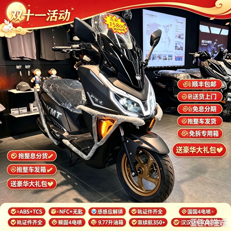 26 Feiying Fx150 Fuel-Powered Motorcycle Scooter with Long Range, Can Be Registered Nationwide, Complete with Documents Ufr150/Uy12