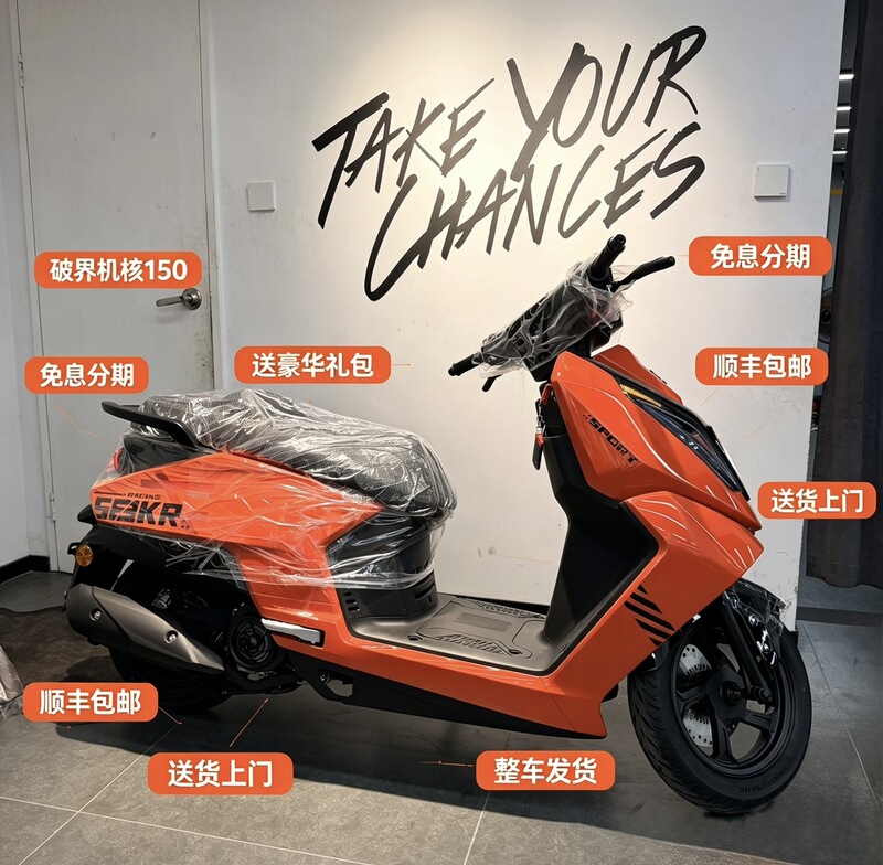 Breakthrough Machine Core 150 Fuel-Powered Scooter for Home Use, Two-Wheel Flat Pedal, Can Be Registered, Abs Version, 2026 New Model Breakthrough Machine Core 150 Fuel-Powered Scooter for Home Use, Two-Wheel Flat Pedal, Can Be Registered, Abs Version, 2026 New Model