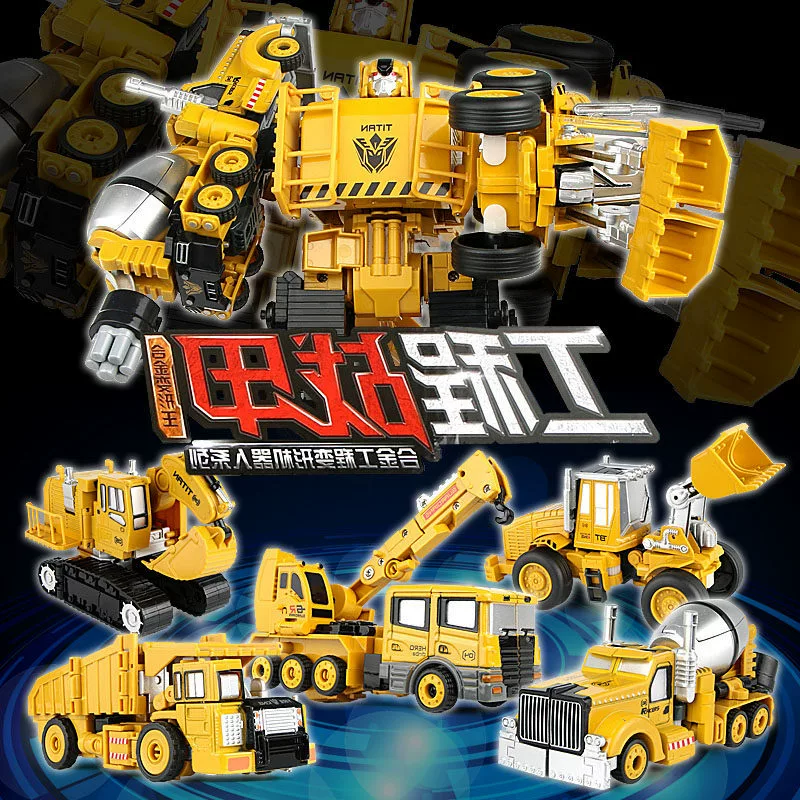 Phiên bản hợp kim của cậu bé của đồ chơi biến dạng Xe kỹ thuật King Kong Mô hình robot kết hợp trẻ em Autobot Hercules - Gundam / Mech Model / Robot / Transformers