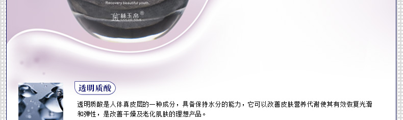 金丝玉帛肌底液多效套装 春夏补水护肤品淡化皱纹保湿 提拉紧致