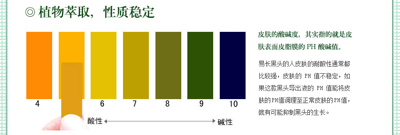 金丝玉帛 绿茶去黑头3件套 茶多酚抹茶面膜  去黑头粉刺收毛孔