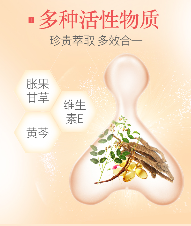 Golden Silk Jade tôm chống-thời gian trẻ hóa viên nang 20 viên nang cải thiện da bị hư hại làm sáng da mặt huyết thanh serum 561