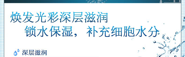 金丝玉帛矿泉深层润肤面霜50g 深层补水紧致 锁水滋润 包邮