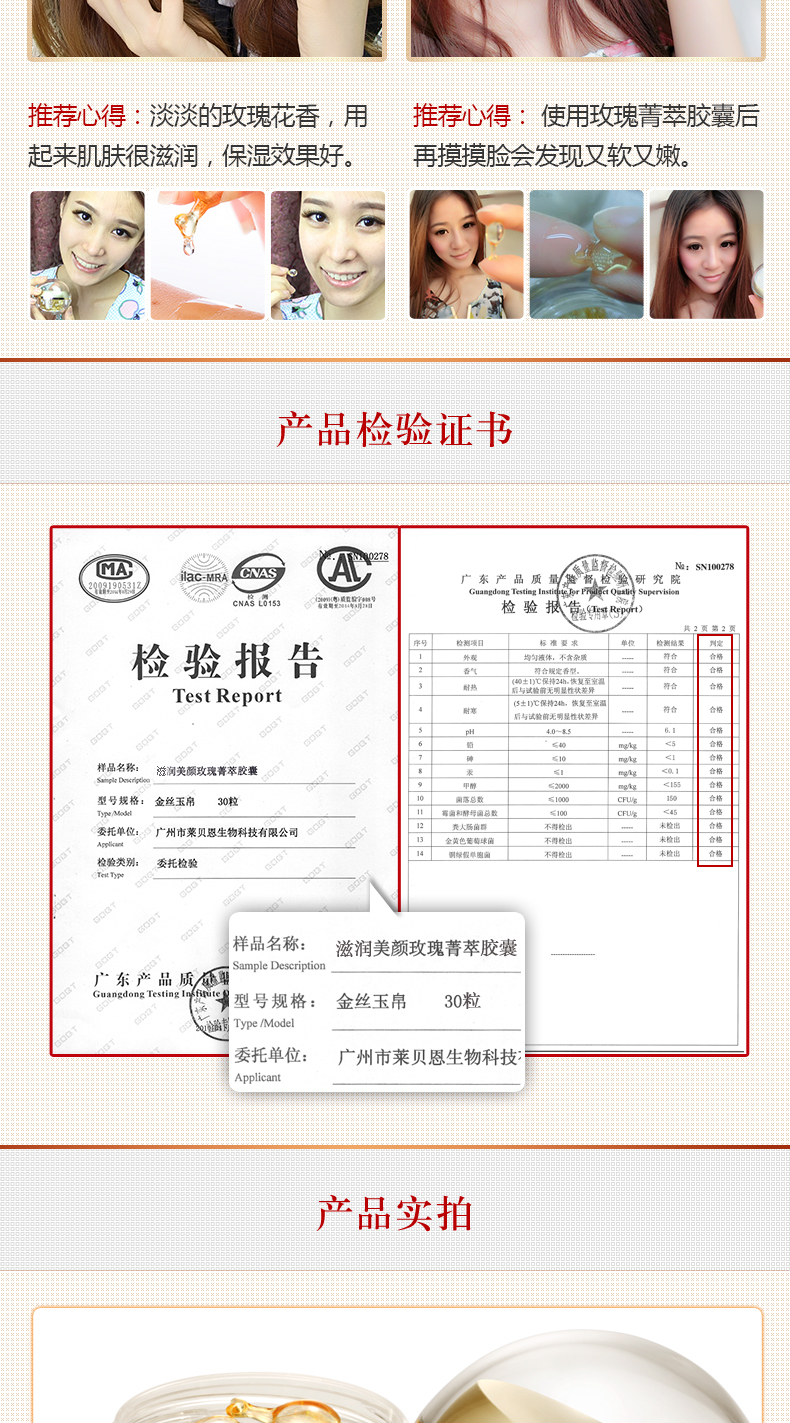 Golden Silk Jade Rose Facial Serum Moisturising Beauty Essence 30 Viên nang Giữ ẩm lâu dài Hydrating Shrink Pore serum vàng hàn quốc