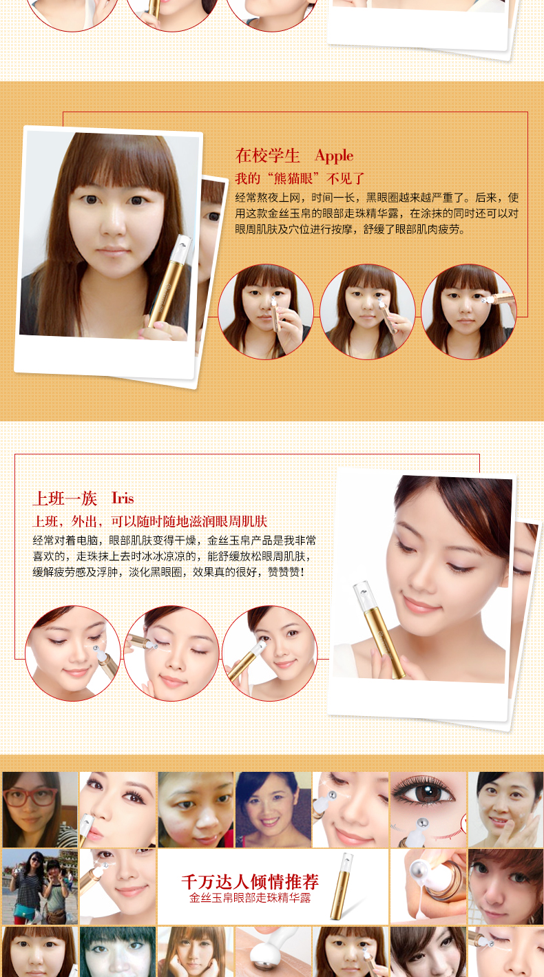 Vàng Lụa Ngọc Mắt Eye Giọt Kem Mắt Chăm Sóc Giữ Ẩm Lightening Tối Vòng Tròn Túi Mắt nếp nhăn Làm Săn Chắc serum trị thâm mắt