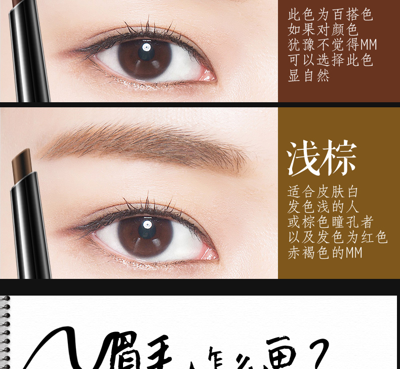 Vàng lụa ngọc bích stereo xoay lông mày bút chì không thấm nước và mồ hôi kéo dài không nở với lông mày cọ từ lông mày đích thực - Bút chì lông mày / Bột / Stick chì kẻ chân mày