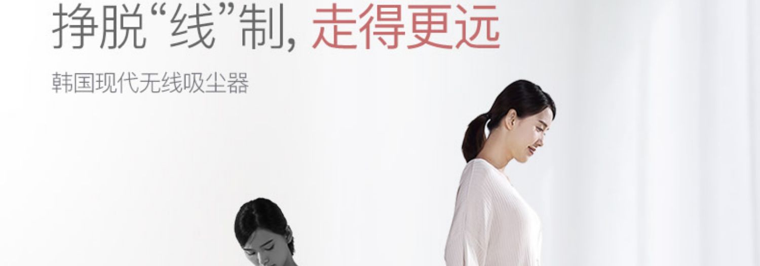 Hàn Quốc Máy hút bụi không dây Hyundai Hộ gia đình nhỏ Xe di động Sức hút lớn Sạc không dây Sucker - Máy hút bụi điện máy xanh máy hút bụi