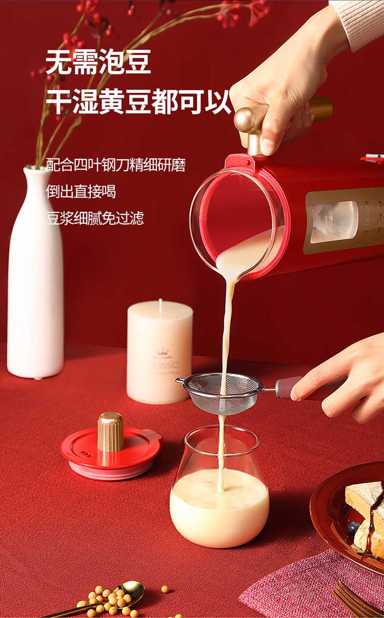韩国现代 多功能破免滤 豆浆壁机 350ml 图6