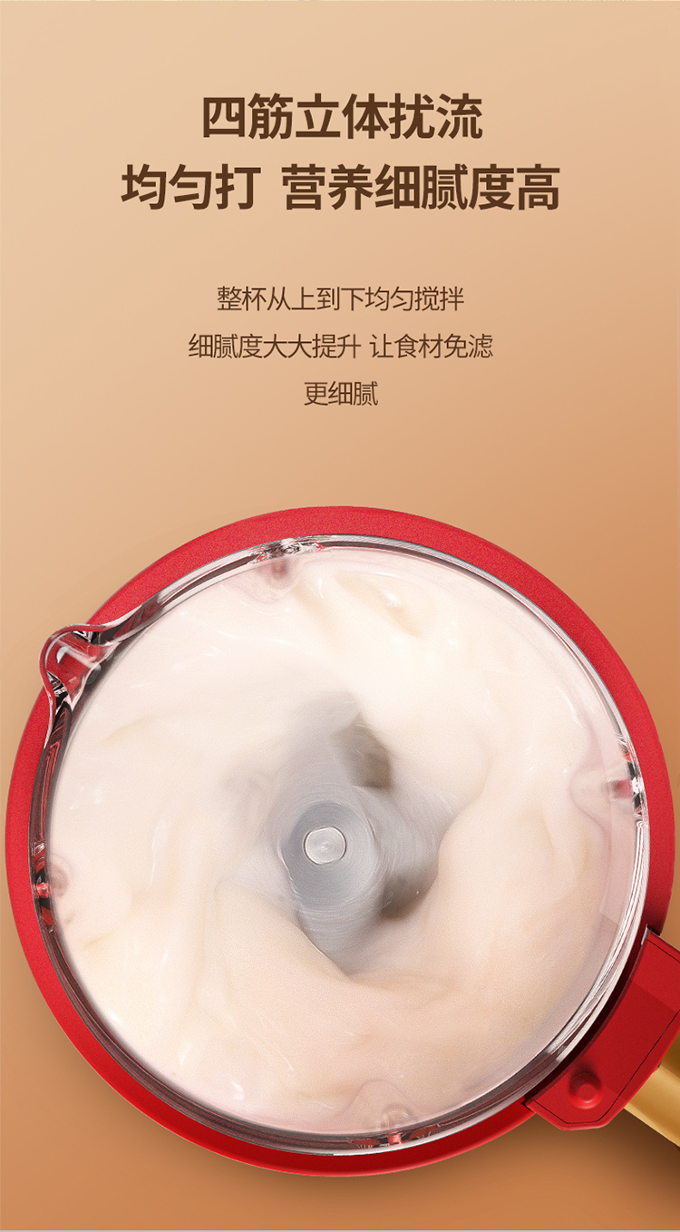 韩国现代 多功能破免滤 豆浆壁机 350ml 图8