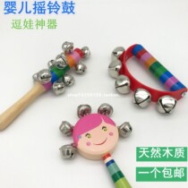 Wooden Bell Drum toy set coax baby artifact Shaker rainbow Bell rocker 0-6 months baby early education