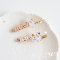 Japanese GP Official Net Soft Sister Sweet Girl Rabbit Hair Clip of Liu Haiclip Card Issuer Clip Netting Red Duckbill Chuck Decorated Tide