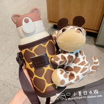 Japanese GP Officer Net Children Insulation Cup 316 Food Grade Baby Dual-use With Straw Large Capacity Kettle Cup