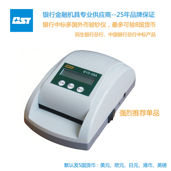 Bestmini Mini Multinational Monetary Currency Detector Multinational Currency Discriminator Dollar Euro Discernometer