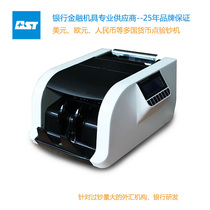 Best Bank special multi-currency point detector Dollar point detector can record banknote numbers