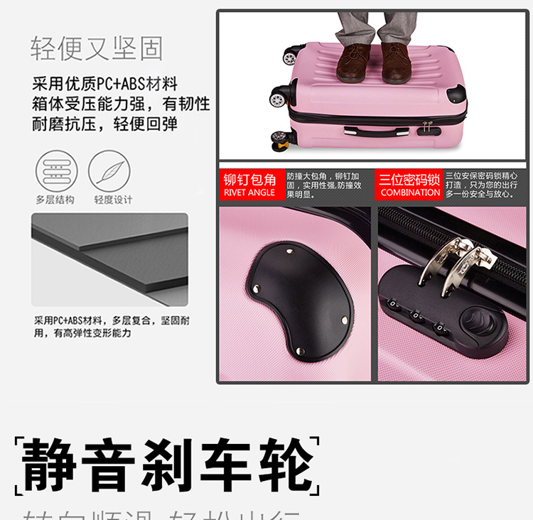 Sinh viên 24 mật khẩu hộp hành lý nữ xe đẩy trường hợp nam phổ bánh xe hành lý 20 hộp lên máy bay 26 hành lý Han vali cao cấp