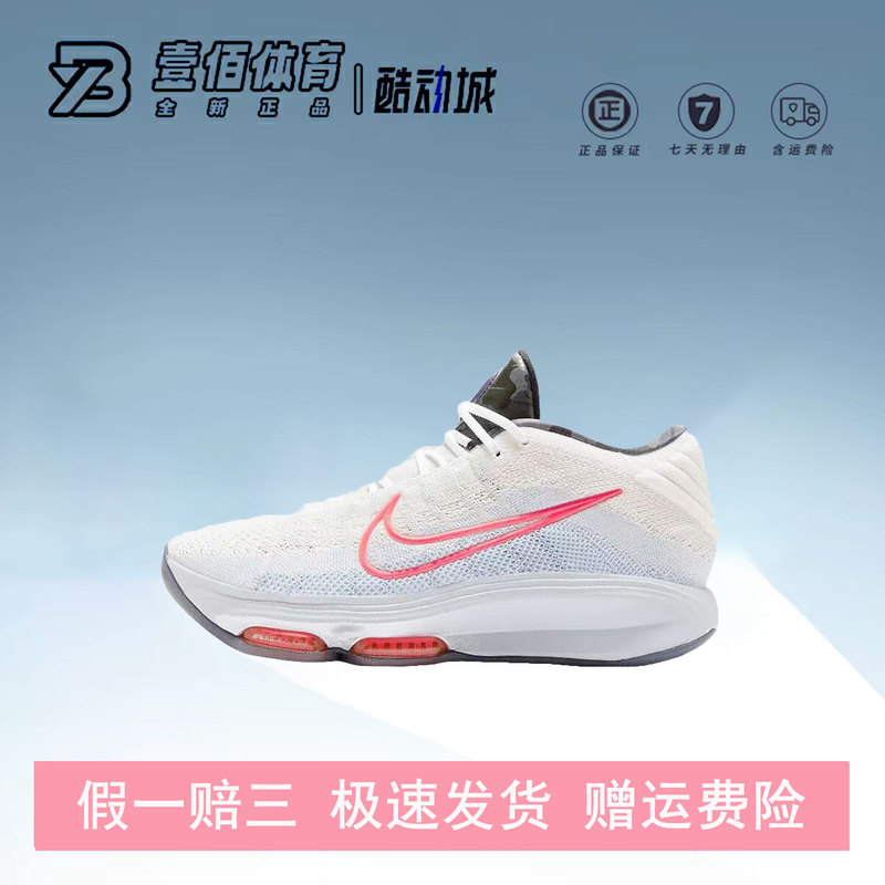 Nike G.T Hustle 3 Ep White Nike Wear-Resistant and Breathable Practical Men's Basketball Shoes Hq3453-060